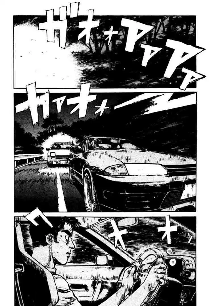 Initial D Chapter 25 1